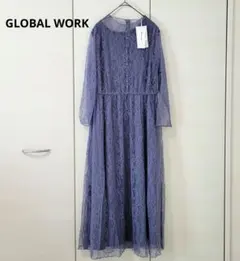 新品 定価1.4万円 グローバルワーク レース ロングワンピース ブルー 結婚式