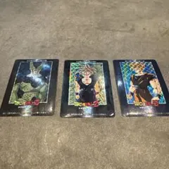 ドラゴンボールZ トレーディングカード 3枚セット