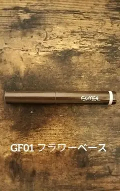 エクセル グリームオンフィットシャドウ GF01