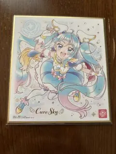 プリキュア 色紙ART7 キュアスカイ