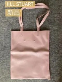 【新品】JILL STUART ピンクトートバッグ　肩掛けバッグ　レッスンバッグ