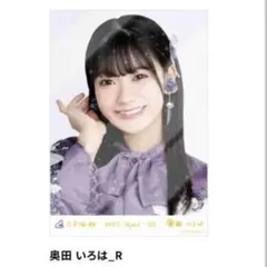 2026年最新】乃木コレの人気アイテム - メルカリ