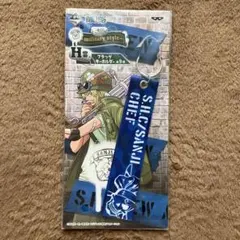 ONE PIECE キーホルダー サンジ