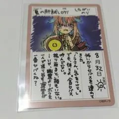 Item thumbnail for item 51a88d63-bb59-465a-93d3-ed799f5c2721