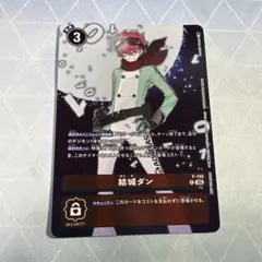 Item thumbnail for item e9d1341d-f87f-4207-8dda-0eab1bd53e66