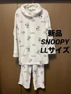 ☆新品タグ付き☆スヌーピー フリース ルームウェア　パジャマ　 LLサイズ　白