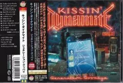 人生/ZIN'SAY!（電気グルーヴ） CD3枚セット - メルカリ