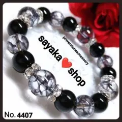 №4407R ★クラック水晶 オニキス 天然石 パワーストーンブレスレット