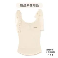 andmary Cotton ribbon tank ivory 新品未使用 - メルカリ