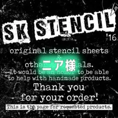 ニア様 リクエスト 2点 まとめ商品