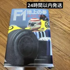 Item thumbnail for item 61ca9669-980c-437c-9be9-1b7dc5424495