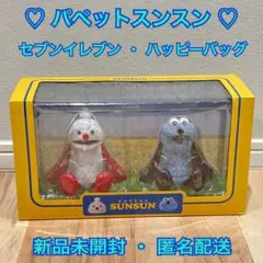 2026年最新】パペットスンスン ノンノンの人気アイテム - メルカリ