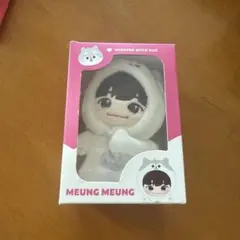 2026年最新】treasure ぬいぐるみ ジフンの人気アイテム - メルカリ