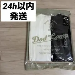 【新品、未使用】DOD メチャシックパックTee Tシャツ2枚セットのサムネイル