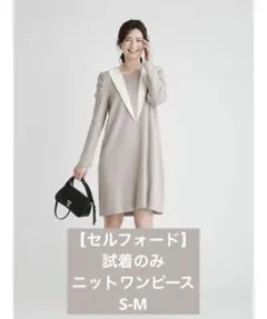 2025年最新】セルフォード ジレの人気アイテム - メルカリ