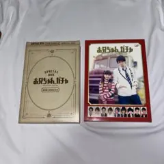 2026年最新】お兄ちゃんガチャ dvdの人気アイテム - メルカリ