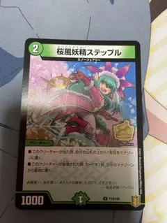 2026年最新】ステップル プロモの人気アイテム - メルカリ