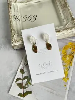 No.363 ホワイト＆ゴールド＊プレート ハンドメイドイヤリング ピアス