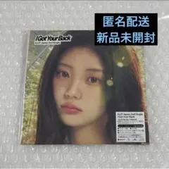 ILLIT I got your back ソロジャケットCD ウォンヒ