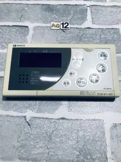 2026年最新】noritz リモコン エアコンの人気アイテム - メルカリ