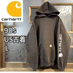 90s US古着　carhartt パーカーＬ　ブラウン　袖ロゴ　裏起毛　大き目