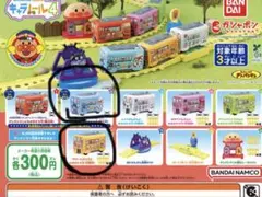 バンダイ アンパンマン　キャラレール4 2個セット