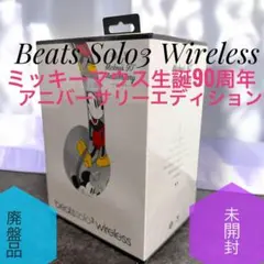 2026年最新】beats solo3 wireless ミッキーの人気アイテム - メルカリ