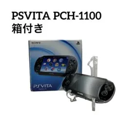 箱付き　PSVITA PCH-1100 クリスタルブラック　付属品なし