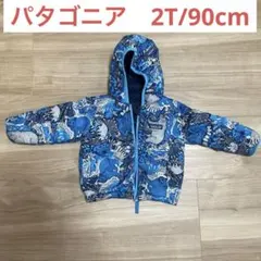 訳あり★patagonia ベビー・リバーシブル・ダウン・セーター・フーディ