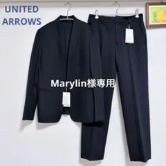 新品★ ジャケット パンツ セットアップ 紺 手洗可 UNITED ARROWSのサムネイル