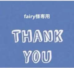 未開封【化粧品/7点/まとめて】パーフェクトワン/クッション 