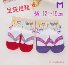 足袋風靴下 紫 M 女の子 袴ロンパース 和装 お正月