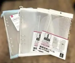 4점 세트 다이소 A5 6홀 링 파일 2권 & 양면 수납 리필 2P