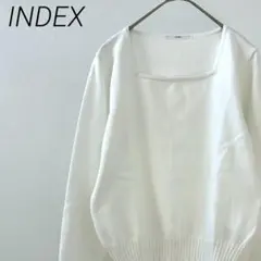 【美品】INDEX ニット セーター スクエアネック ボリューム袖 シンプル