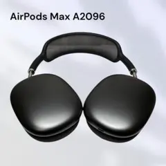 【美品】AirPods Max ミッドナイト ブラック