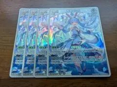 ホロライブカードゲーム ホロカ エンチャントレガリア 兎田ぺこら RR 4枚