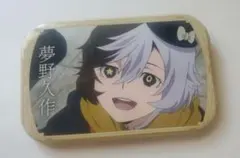 文スト 夢野久作 缶バッジ
