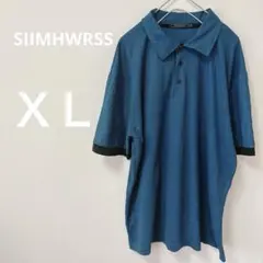 希少✨SIIMHWRSS 【XL】ターコイズブルー ポロシャツ