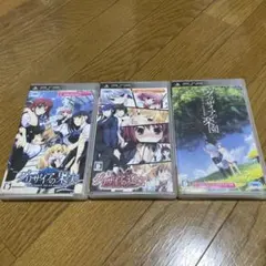 ［PSP］グリザイアの果実・迷宮・楽園　3点セット