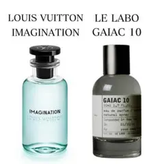 イマジナシオン　ガイアック10　人気香水　お試し　サンプル　2本セット