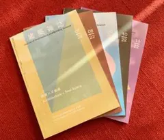 日本透析医学会雑誌 セルフトレーニング問題 - メルカリ