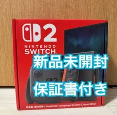 switch2本体 新品 マリオカート