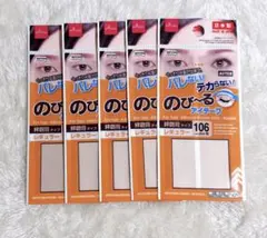 2025年最新】のびーるアイテープの人気アイテム - メルカリ