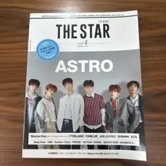 THE STAR〈日本版〉 Vol.4(2018Summer)