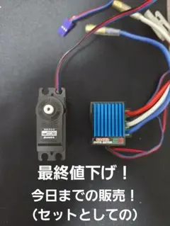 2025年最新】三和電子機器 種類：ラジコン ホビーラジコンの人気