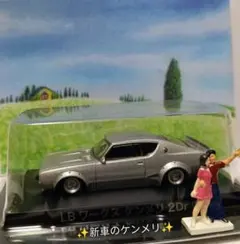 ケンメリ✨️新車✨️セット販売のサムネイル