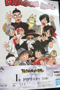 ドラゴンボール　I賞　クリアポスター　一番くじ