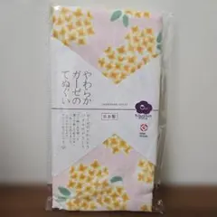 しいな様 リクエスト 2点 まとめ商品