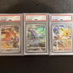 テラスタルフェスex シュリンク BOX&[PSA10] グレイシアex セット