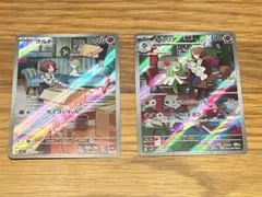 キルリア ラルトス AR SV1S スカーレットex - メルカリ